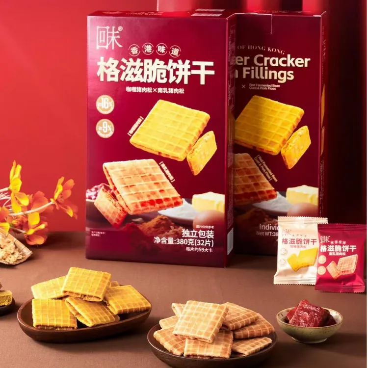 MM超市格滋脆饼干咖喱南乳肉松味休闲解馋零食办公室美食独立包装