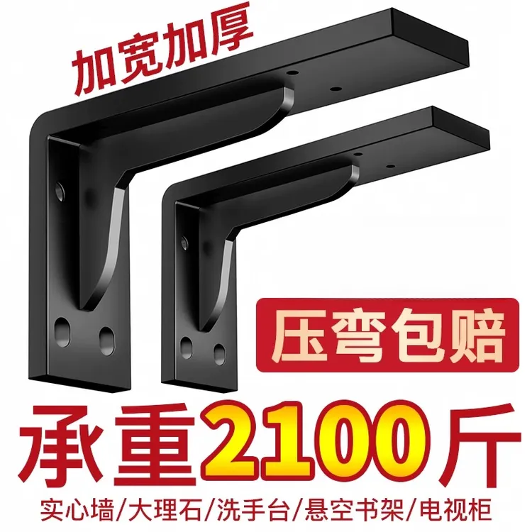 重型三角支架墙壁加厚直角铁承重固定托架悬空电视柜支架置物架