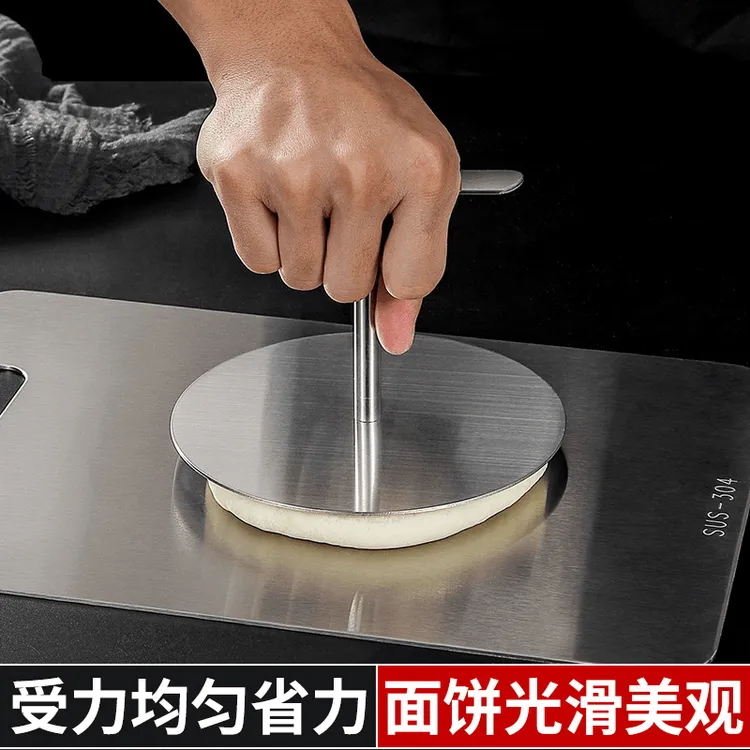 神器热销不锈钢圆形压饼器手工制作煎饼多用途压面器厨房工具家用