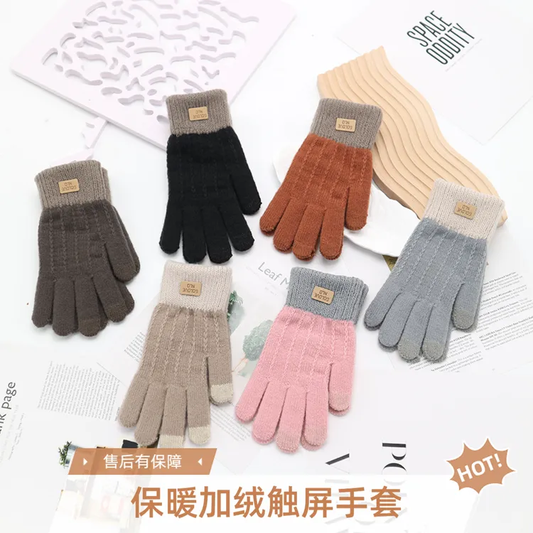 触屏手套保暖五指毛绒户外骑行防寒学生加绒加厚骑车女秋冬季针织