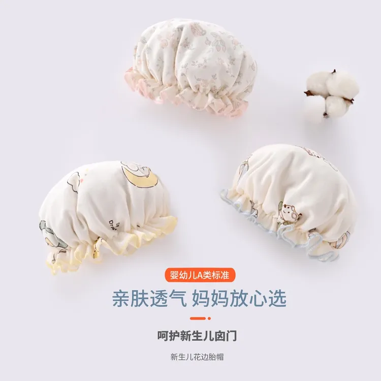 婴儿帽子春夏纯棉婴幼儿囟门0-6月初生花边胎帽新生儿女男宝宝帽