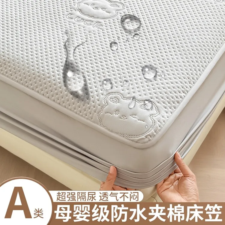 防水隔尿床笠罩2025新款四季通用加厚席梦思床垫保护罩防尘床单套