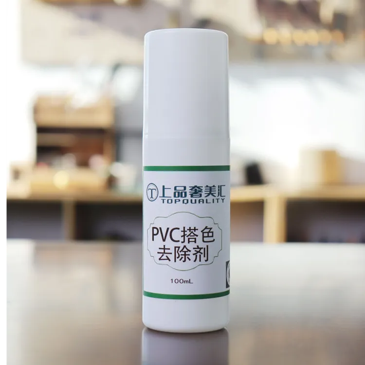 上品奢美汇（搭色修复剂）