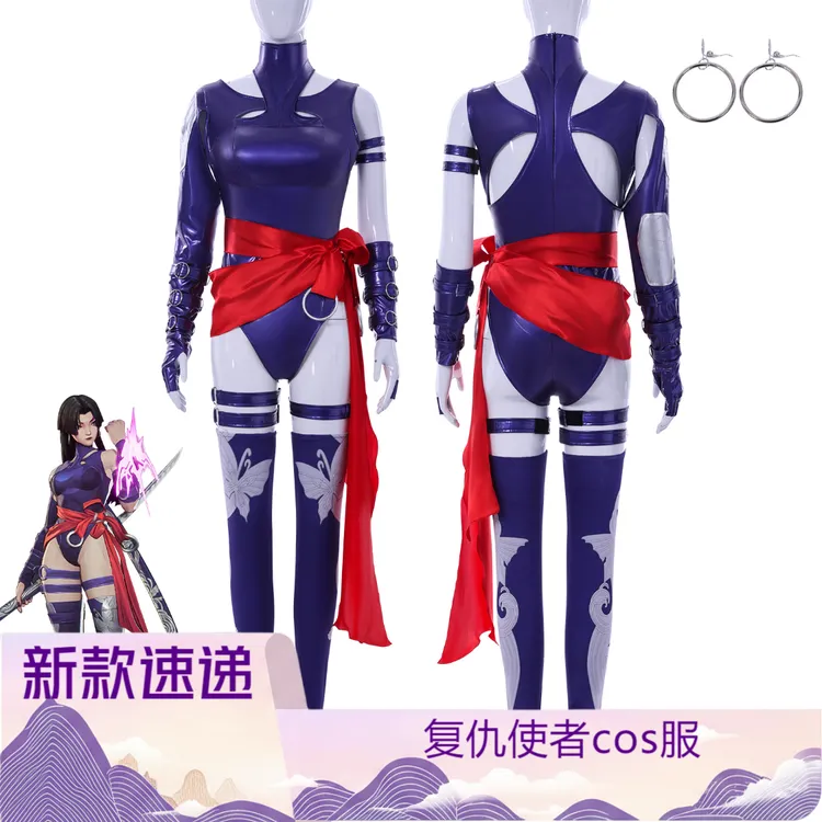 新款速递漫威争锋cos服灵蝶复仇使者cosplay二次元角色扮演服