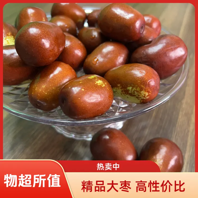 枣新鲜现摘个大饱满脆甜可口应季水果