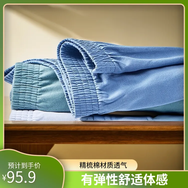 【啄木鸟】原野兽印迹纯棉宽松潮流居家裤四条装8115