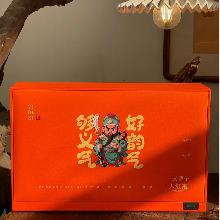 主题茶礼 好韵气大红袍茶礼