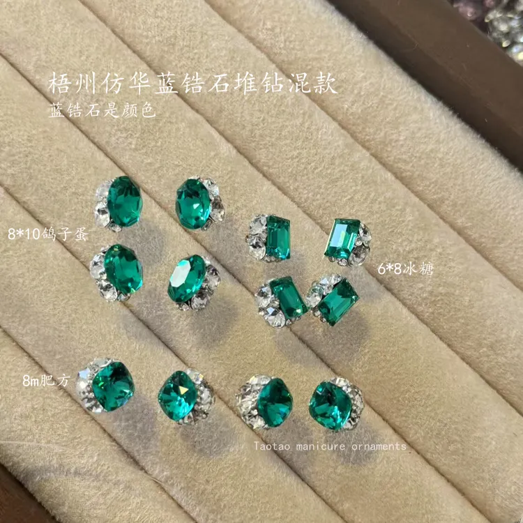 [高顶梧州蓝锆石色混款]仿华方糖肥方鸽子蛋成品堆钻美甲饰品超闪