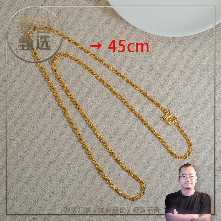 贵哥【特价】【麻花A01】足金999投资金条攒黄金悦己送礼