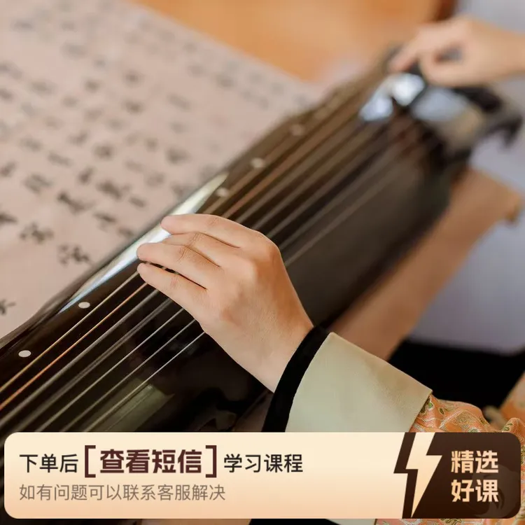 《酒狂》屈老师古琴曲 传统曲（留意短信解锁课程）