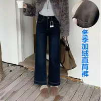 6199裤长93冬季新款加绒加厚直筒裤弹力时尚牛仔裤奶奶窄版直筒裤