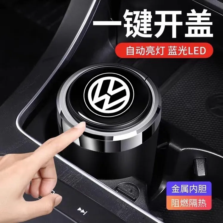 适用于大众车载烟灰缸速腾朗逸探岳迈腾宝来帕萨特途观金属内胆