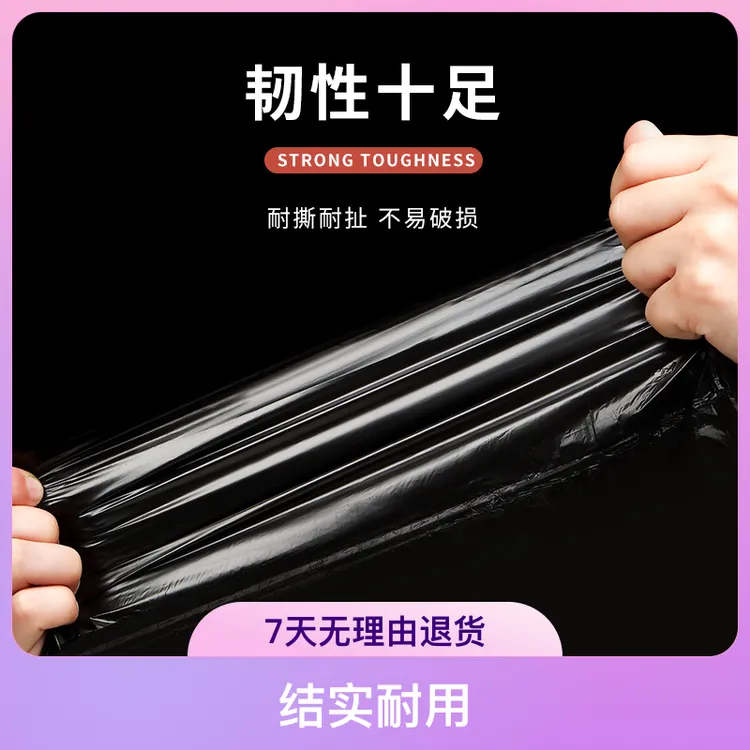 抽绳垃圾袋加厚不脏手自动收口垃圾袋手提式塑料袋家用厨房垃圾袋