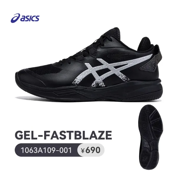 ASICS/亚瑟士专业篮球鞋GEL-FASTBLAZE轻便灵敏耐磨减震防滑透气商品图