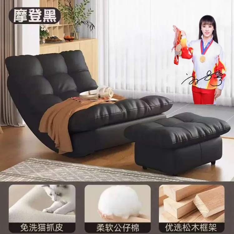 【送货上门】轻奢单人摇摇椅懒人摇椅月亮椅家用客厅阳台沙发椅成人