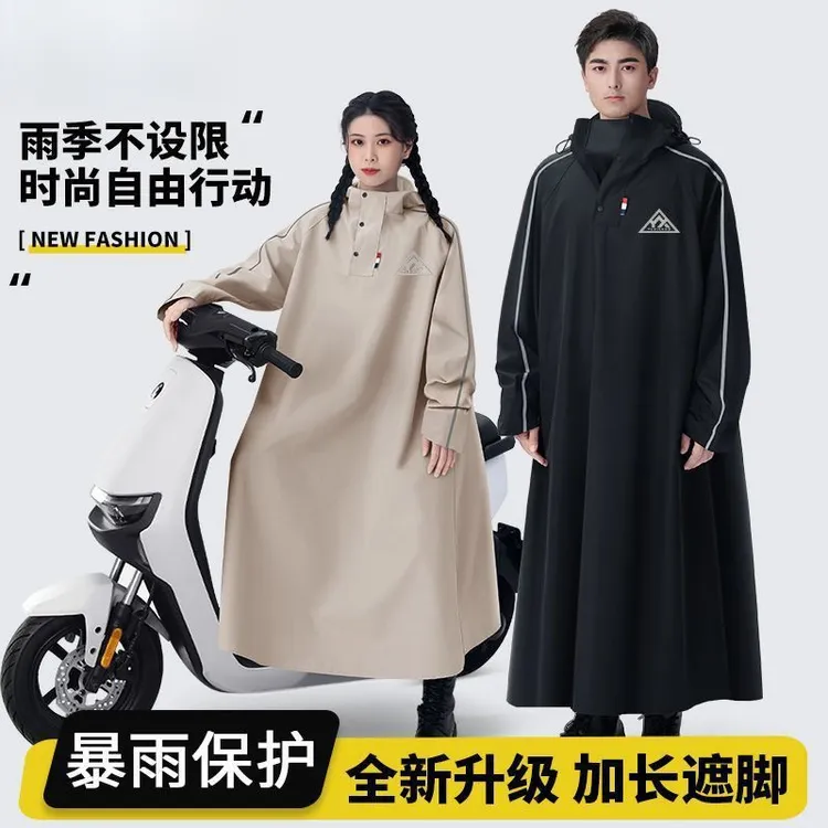 新款电动电瓶车雨衣长款全身防大暴雨成人加厚时尚摩托车骑行雨披