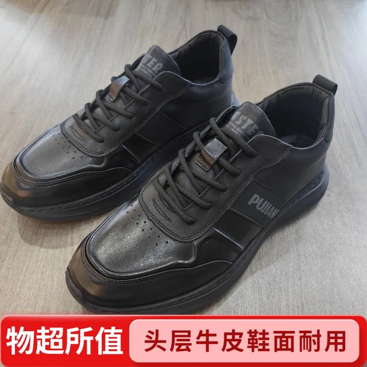 透气休闲男款上班皮鞋低帮舒适百搭新款男士鞋子男士真皮休闲鞋
