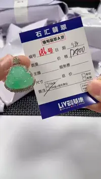 颈饰18K金镶嵌翡翠1