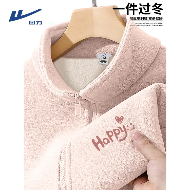 回力拉链加绒外套女2025新款爆款修身显瘦健身服立领跑步瑜伽衣服
