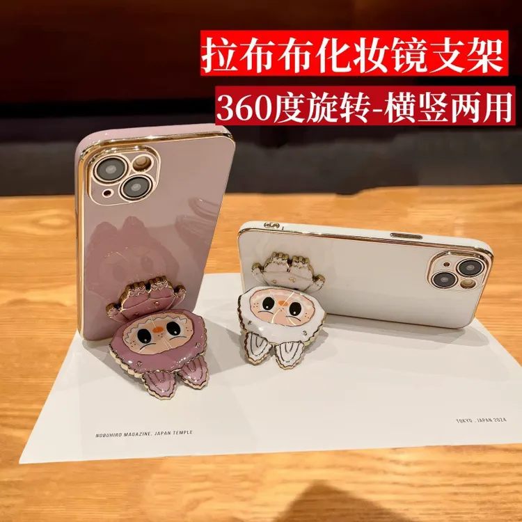 卡通拉布布补妆镜子背贴手机支架新款横竖可支撑桌面手机壳支架 