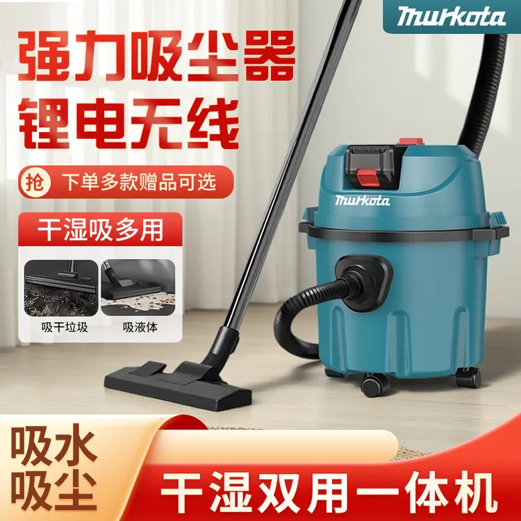 无线桶式不插线吸尘器15L家用商用生活电器超大吸力静音毛发灰尘