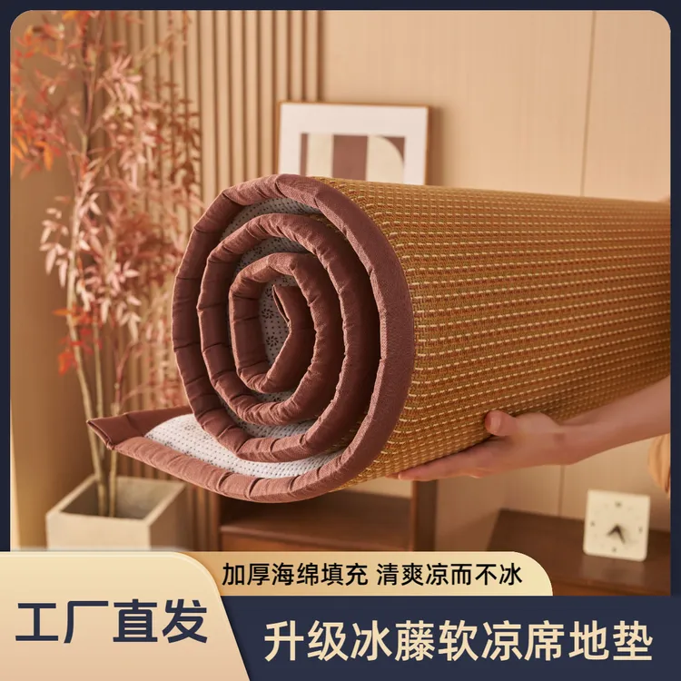 凉席夏天双面2025新款藤席地垫可折叠床垫榻榻米家用加厚藤编席子