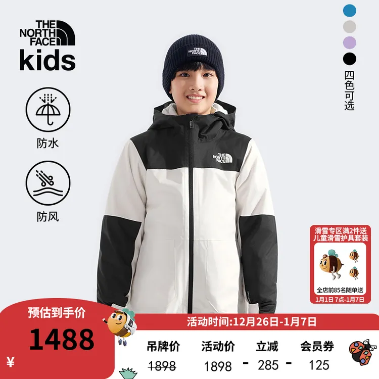 北面儿童冲锋衣三合一滑雪服男女Freedom防水TheNorthFace|88UX