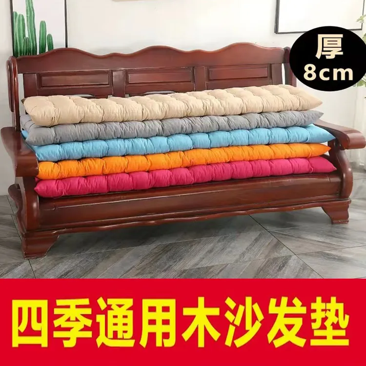 客厅老式实木沙发加厚坐垫摇椅红木四季通用长条靠垫木质藤椅垫子