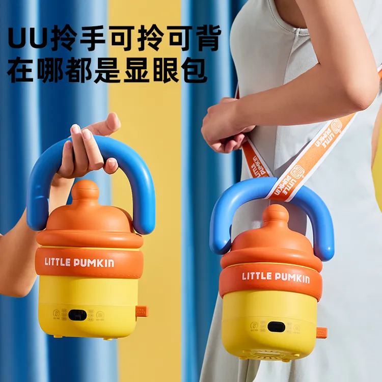 【爆品】小南瓜0.8L多功能烧水壶电饭煲花茶壶电煮锅拎拎壶大容量