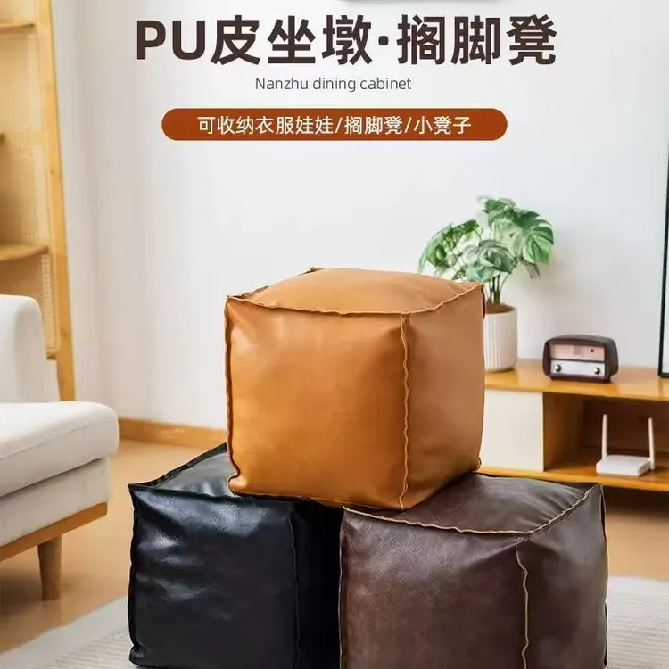 【收纳凳】摩洛哥棕咖懒人皮墩凳子创意收纳坐凳垫旧衣服车用收纳袋