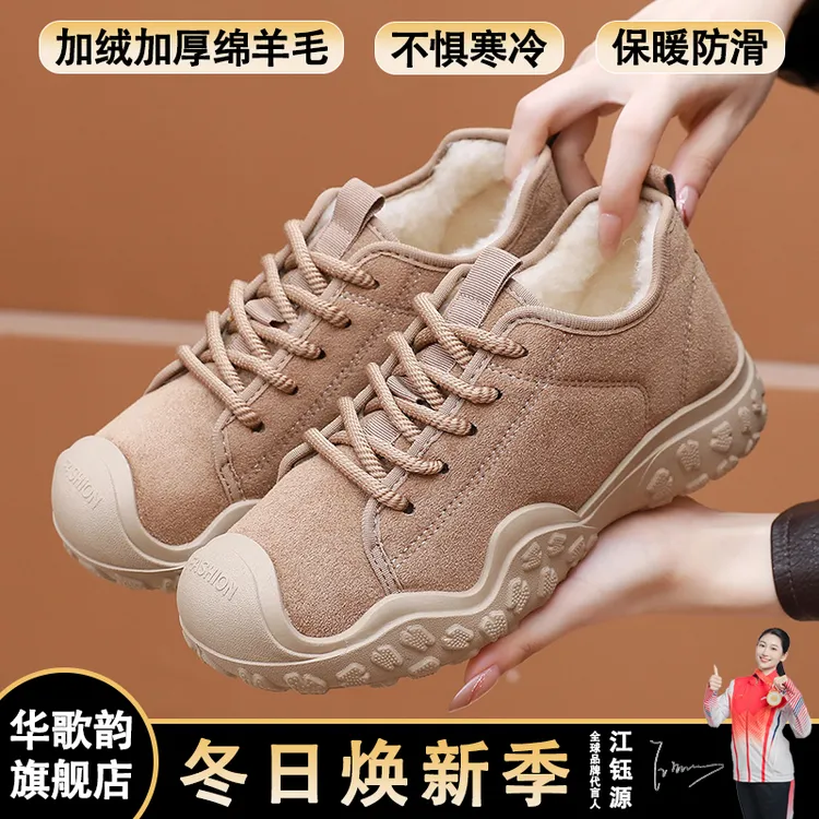 2025冬季新款棉鞋女时尚系带保暖休闲鞋防滑耐磨登山鞋户外德训鞋