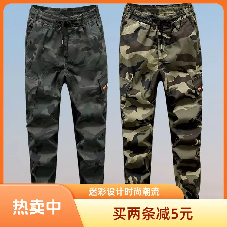 迷彩弹力加裆工装裤男户外休闲束脚耐磨工地车间劳保工作裤男装