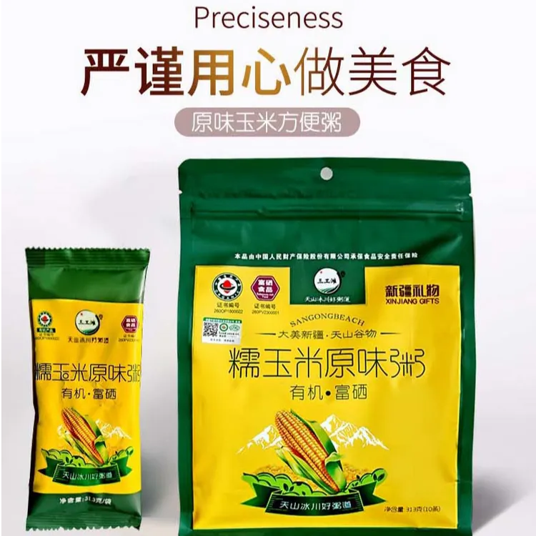 【开水冲泡】三工滩有机富硒绿色食品有机富硒糯玉米粥313g（10条）