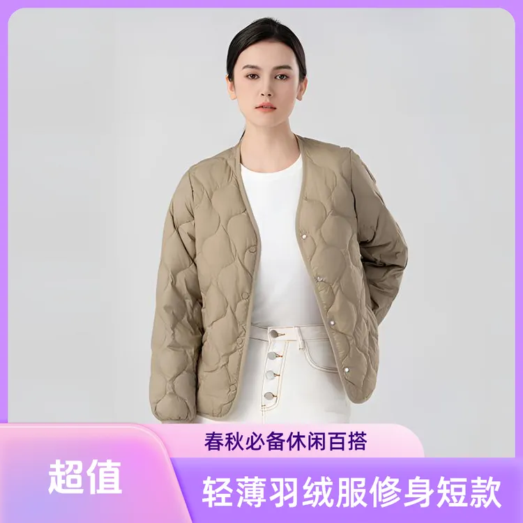 劲巡jingxun【秋冬羽绒服】告别臃肿轻薄羽绒服居家舒适穿搭外套
