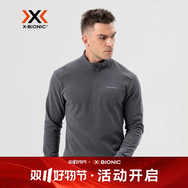 XBIONIC旷野半拉链抓绒衣立领长袖T恤打底衫秋冬保暖户外运动男士