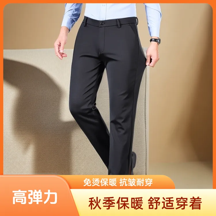 卡尼伯盾秋冬直筒休闲裤男士高腰长裤宽松弹力休闲免烫长裤