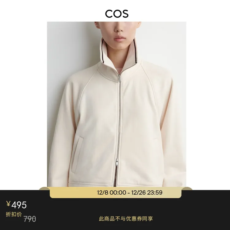 COS女装 标准版型烟囱领夹克米白色2025秋季新品1304560002