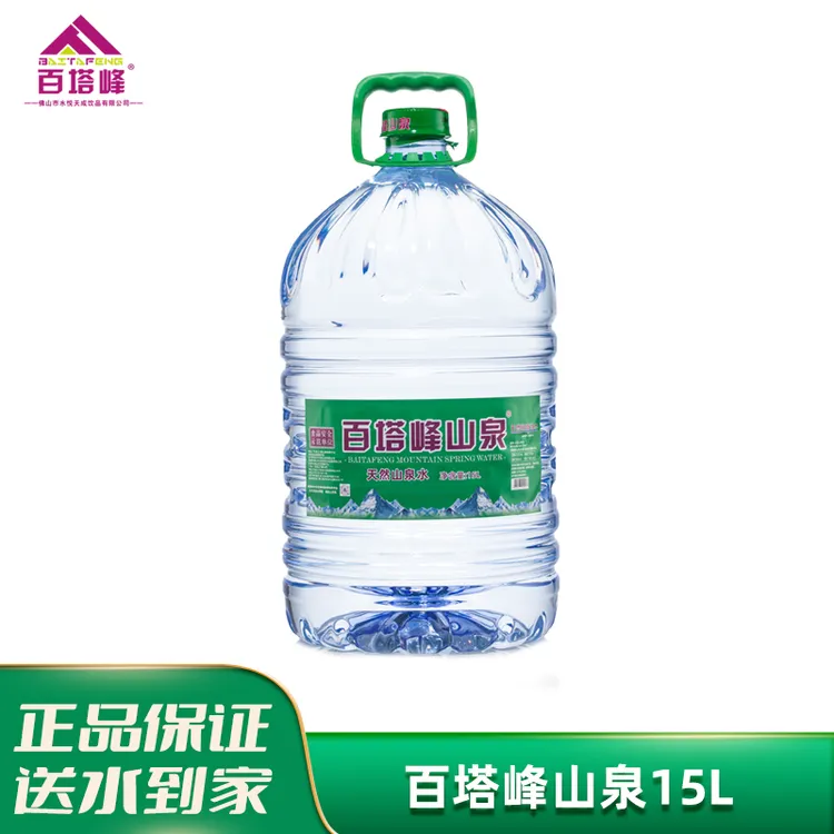 百塔峰山泉15L/桶矿泉水大桶