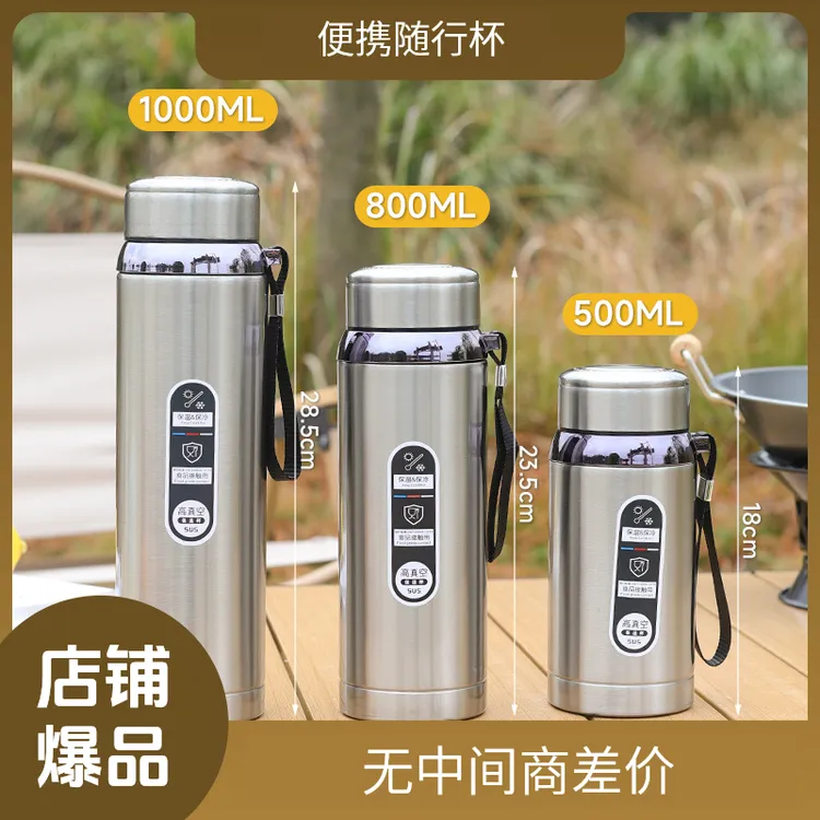 保温杯大容量316不锈钢办公茶杯大号男女便携式24小时保温吊带杯