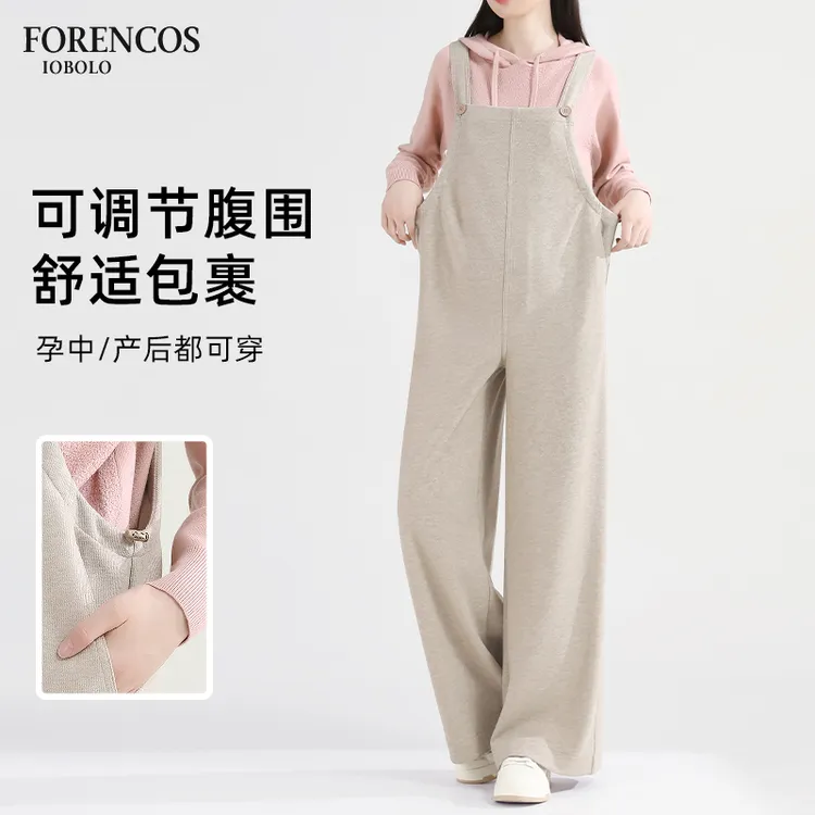 forencos孕妇背带裤针织秋冬外穿2025大码宽松休闲冬季加绒孕妇裤