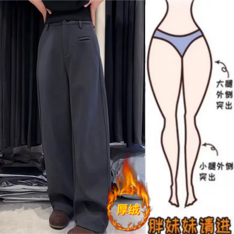 格洛森女冬季新款加绒加厚高腰显瘦窄版直筒裤时尚洋气百搭休闲裤