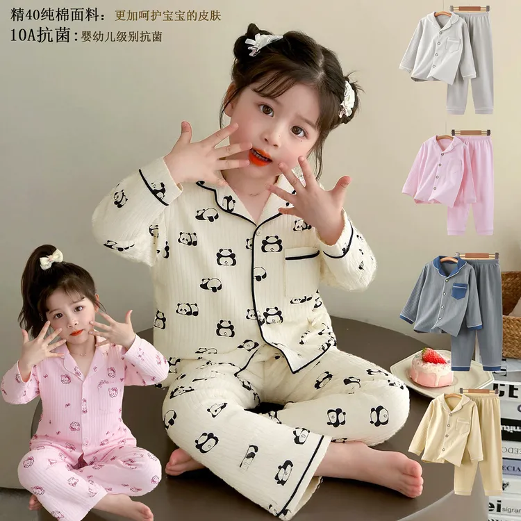 【秋上新】儿童纯棉秋冬家居服套装男女童开衫纯色长袖睡衣