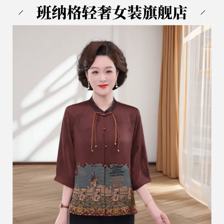 中老年人重磅真丝香云纱上衣国风奶奶夏装大码妈妈装妈妈装夏季