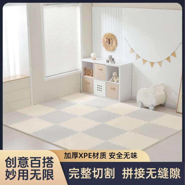 拼接爬爬垫婴儿专用XPE宝宝室内爬行垫加厚家用安全无味地垫
