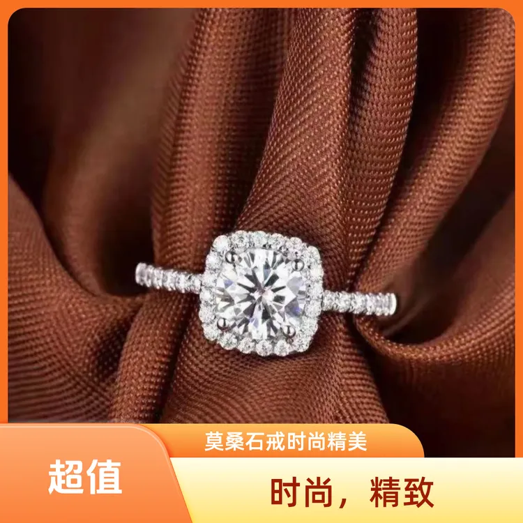 925银莫桑石银制品 【微镶方包女戒】0.5-2克拉 时尚 /合成碳硅石