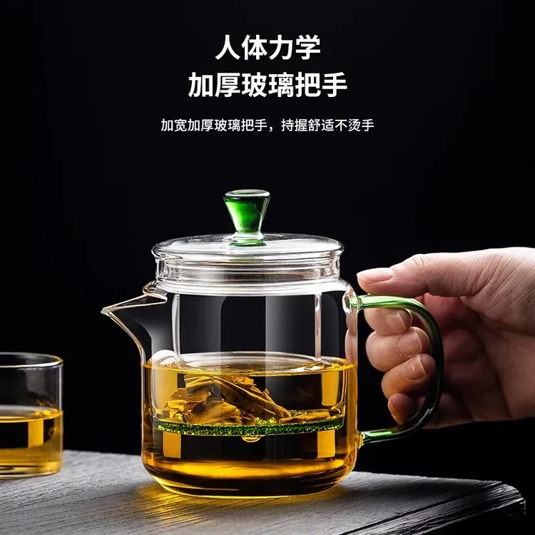【轻奢茶具】高硼硅耐热玻璃茶具家用茶水分离泡茶壶颜值玻璃杯具W