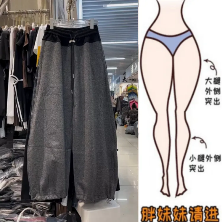 格洛森女秋季新款时尚抽绳设计高腰显瘦拼接腰宽松阔腿弯刀休闲裤