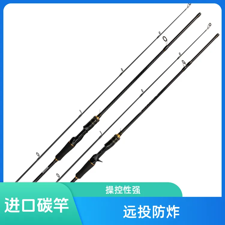 远投碳素路亚竿套装新手入门配水滴轮直柄竿黑鱼马口专用钓鱼装备