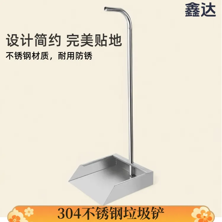 304不锈钢簸箕垃圾铲加厚家用工厂耐用加大畚斗灰斗耐用垃圾袋