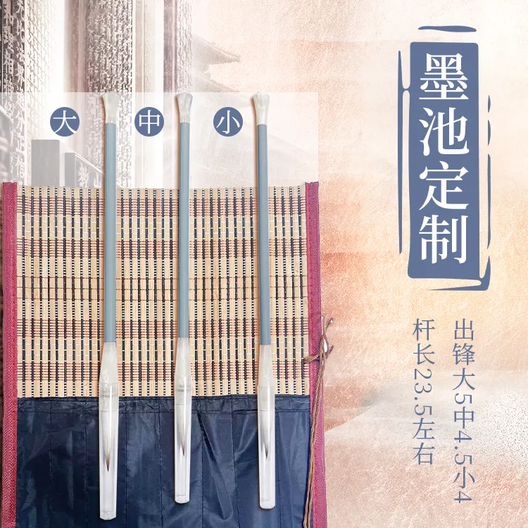 王长远推荐-篆隶专用毛笔3支带笔帘
